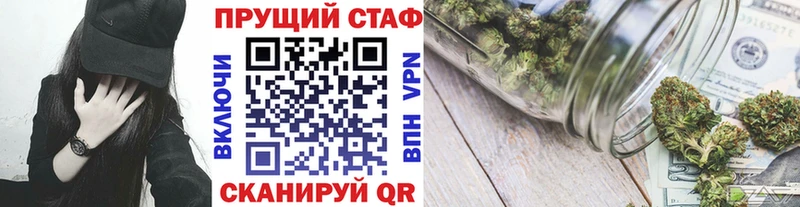 Виды наркоты Реж A-PVP Мефедрон ГАШИШ MDMA LSD-25 Бошки Шишки