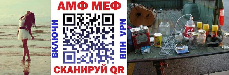 АМФЕТАМИН 98%  MEGA ТОР  Реж  это наркотические препараты  как найти наркотики 