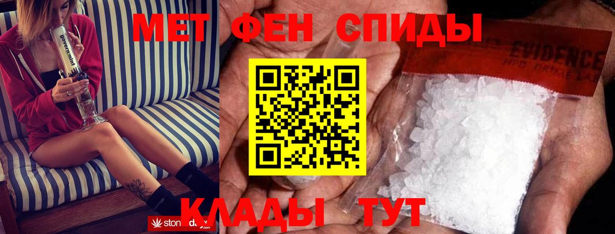 Амфетамин Розовый Реж