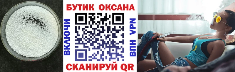 купить наркоту  Реж  мега как зайти  Бутират GHB 