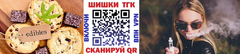shop наркотические препараты  Реж  Печенье с ТГК конопля 