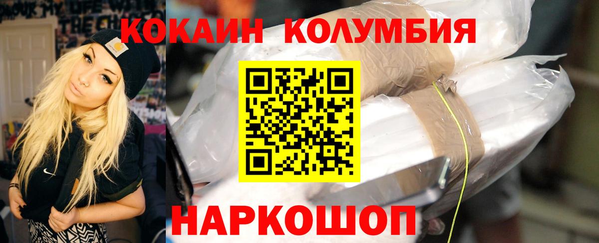 Реж  Cocaine 99%  Cocaine VHQ  Вход с VPN 