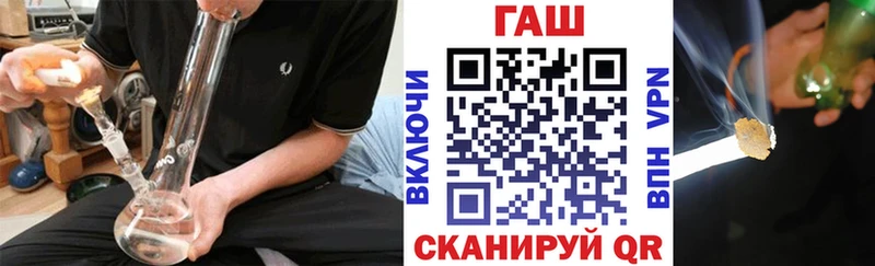 дарнет шоп  даркнет состав  блэк спрут маркетплейс  ГАШИШ 40% ТГК  Реж 