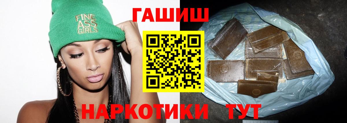 Гашиш индика сатива Реж