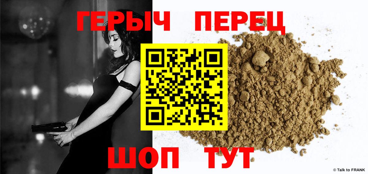 Героин VHQ Реж