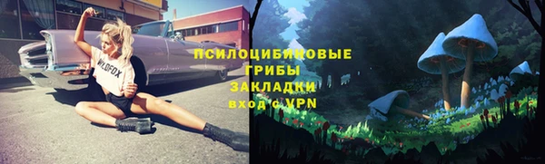 наркотики Заволжье