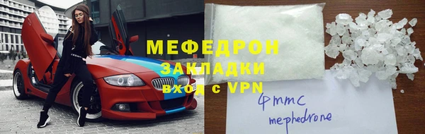PSILOCYBIN Заволжск