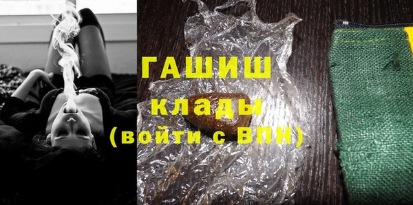 бошки Заводоуковск