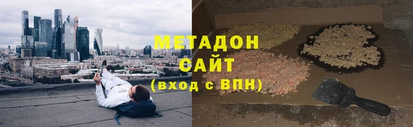 наркотики Заволжье