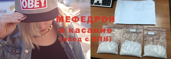 спиды Покровск
