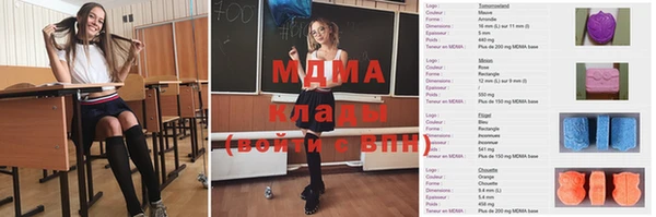 спиды Покровск