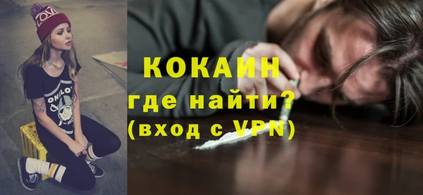 наркотики Заволжье