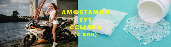 бошки Заводоуковск