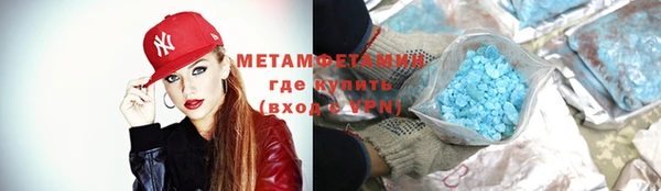 меф Покачи