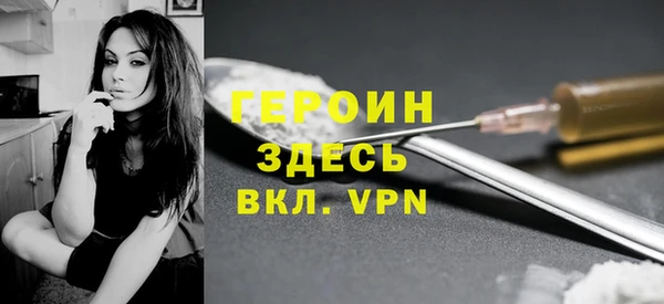 бошки Заводоуковск