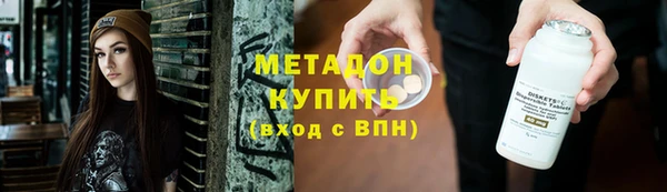 наркотики Заволжье