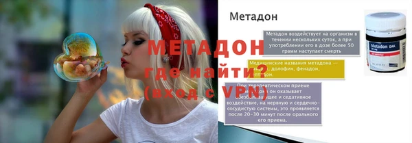 спиды Покровск
