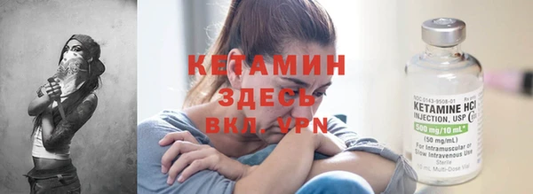 бошки Заводоуковск