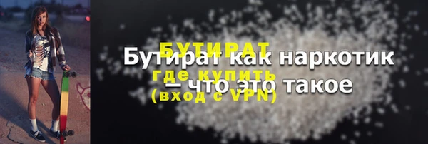 спиды Покровск