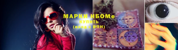 PSILOCYBIN Заволжск