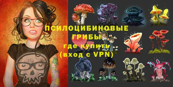 меф Покачи