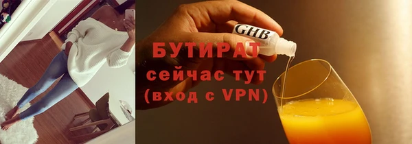 меф Покачи