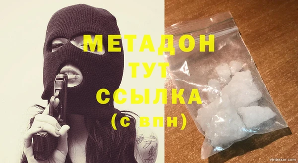 бошки Заводоуковск