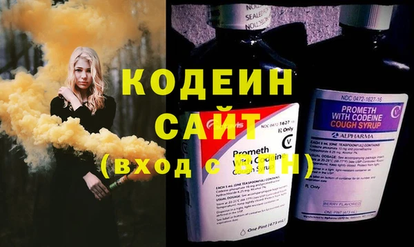 наркотики Заволжье