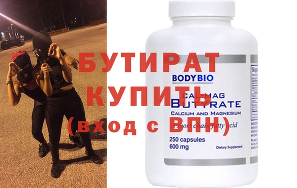 таблы Кстово