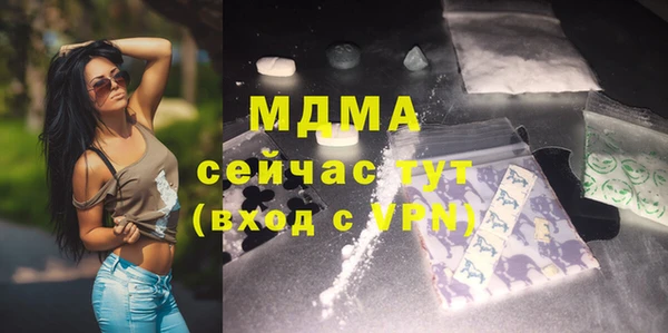 бошки Заводоуковск