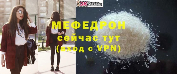 спиды Покровск