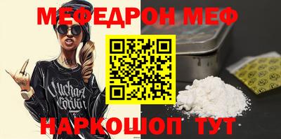 амфетамин Заволжье