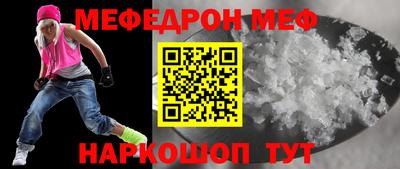 амфетамин Заволжье