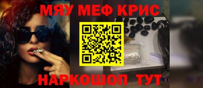 кокс Жуковский