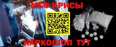 кокс Жуковский
