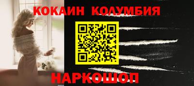 кокс Жуковский