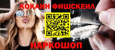 кокс Жуковский