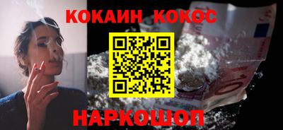 кокс Жуковский
