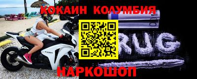 кокс Жуковский