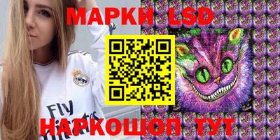 кокс Жуковский