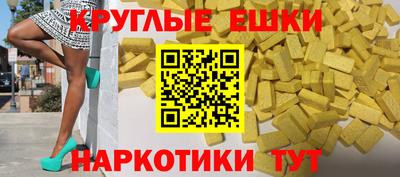 ECSTASY Заводоуковск