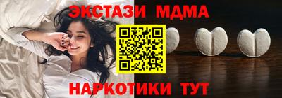 амфетамин Заволжье