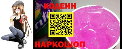 амфетамин Заволжье