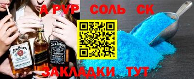 кокс Жуковский