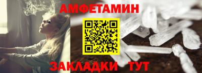 первитин Ипатово