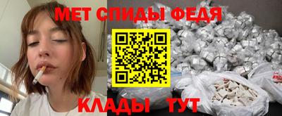 амфетамин Заволжье