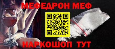 кокс Жуковский