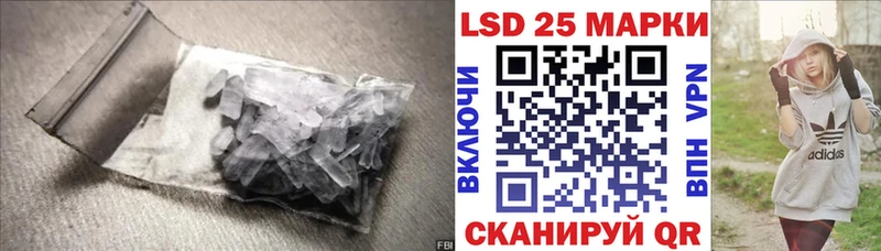 что такое наркотик  Реж  LSD-25 экстази кислота 