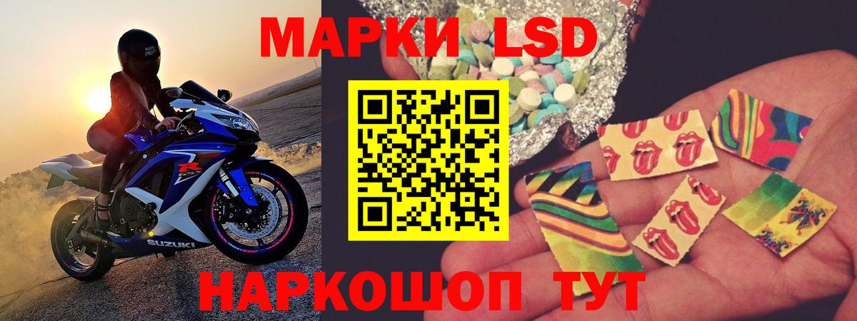 Реж  LSD-25 экстази ecstasy  ОМГ ОМГ сайт  Вход с VPN 