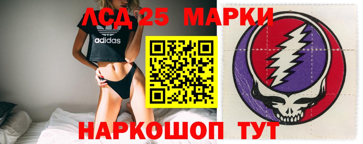 ЛСД экстази ecstasy Реж